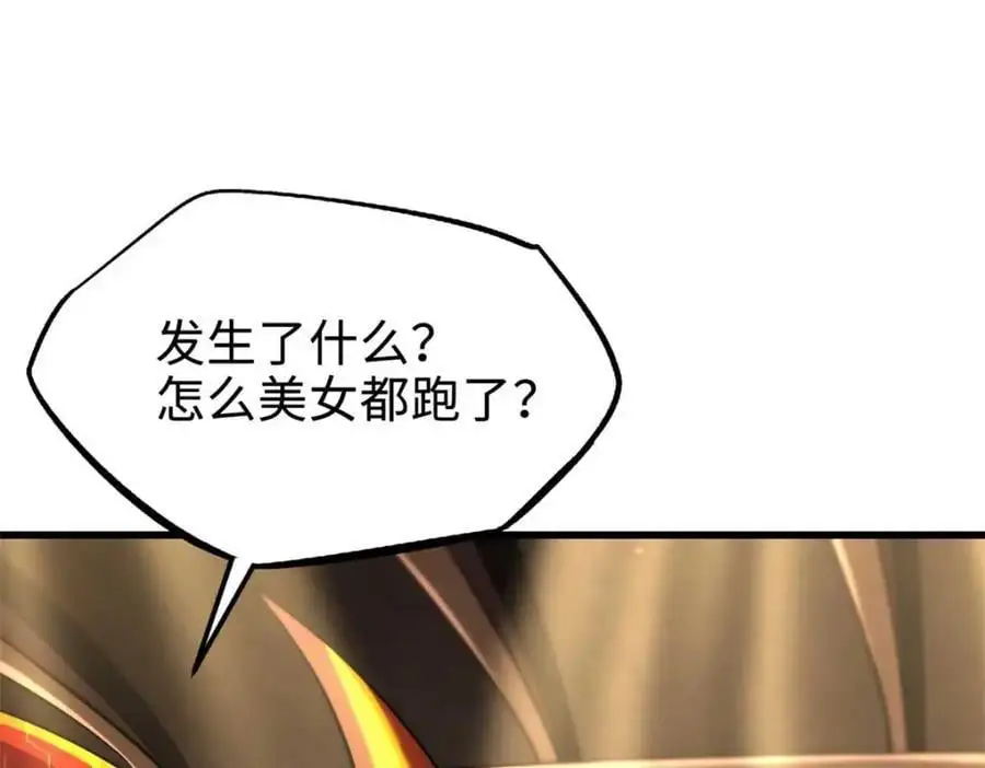 196 舍身一击17