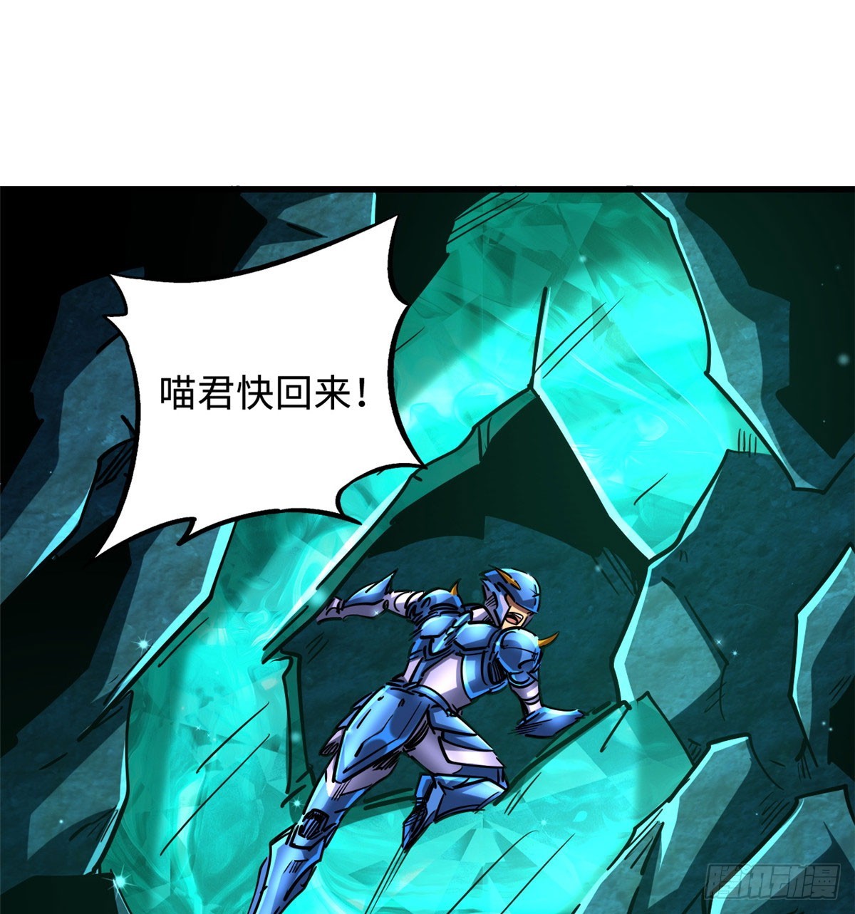 106 与全岛为敌12
