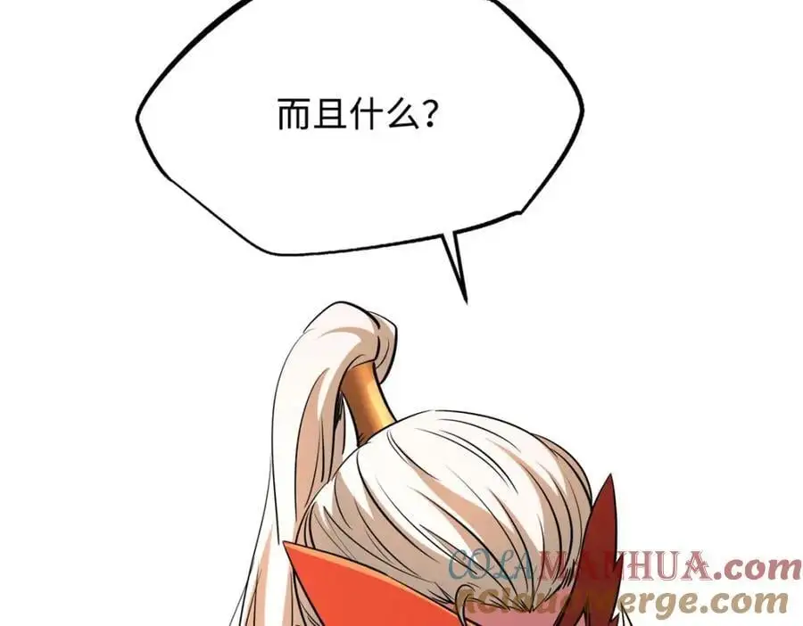 210 超强灵感108