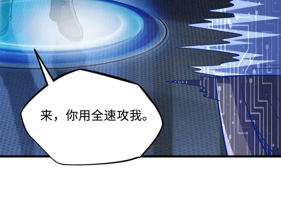 165 “封”之一字129