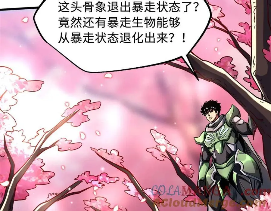229 女神军团十三战将92