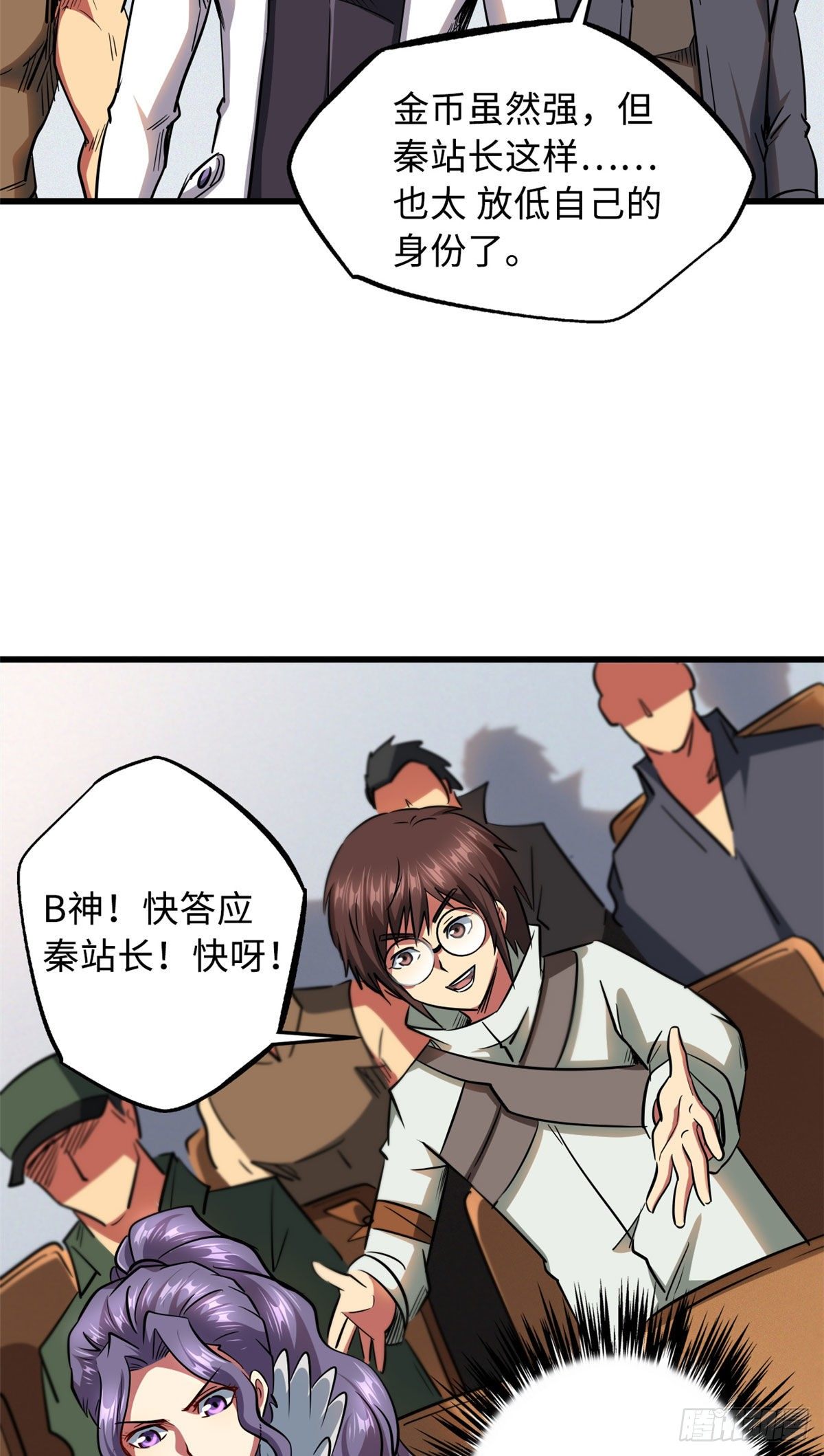 38 NO.1之争9