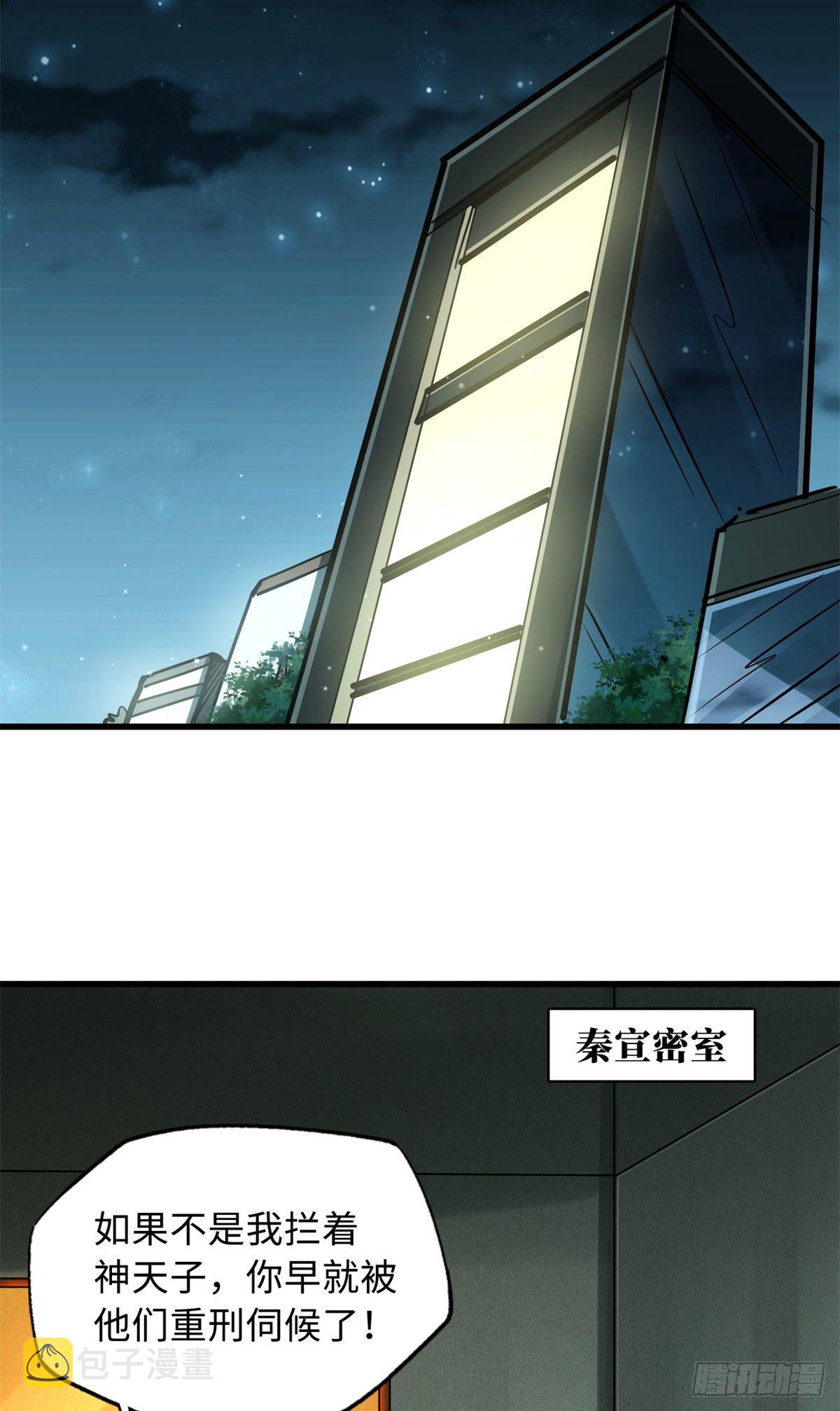 06 向死而生59
