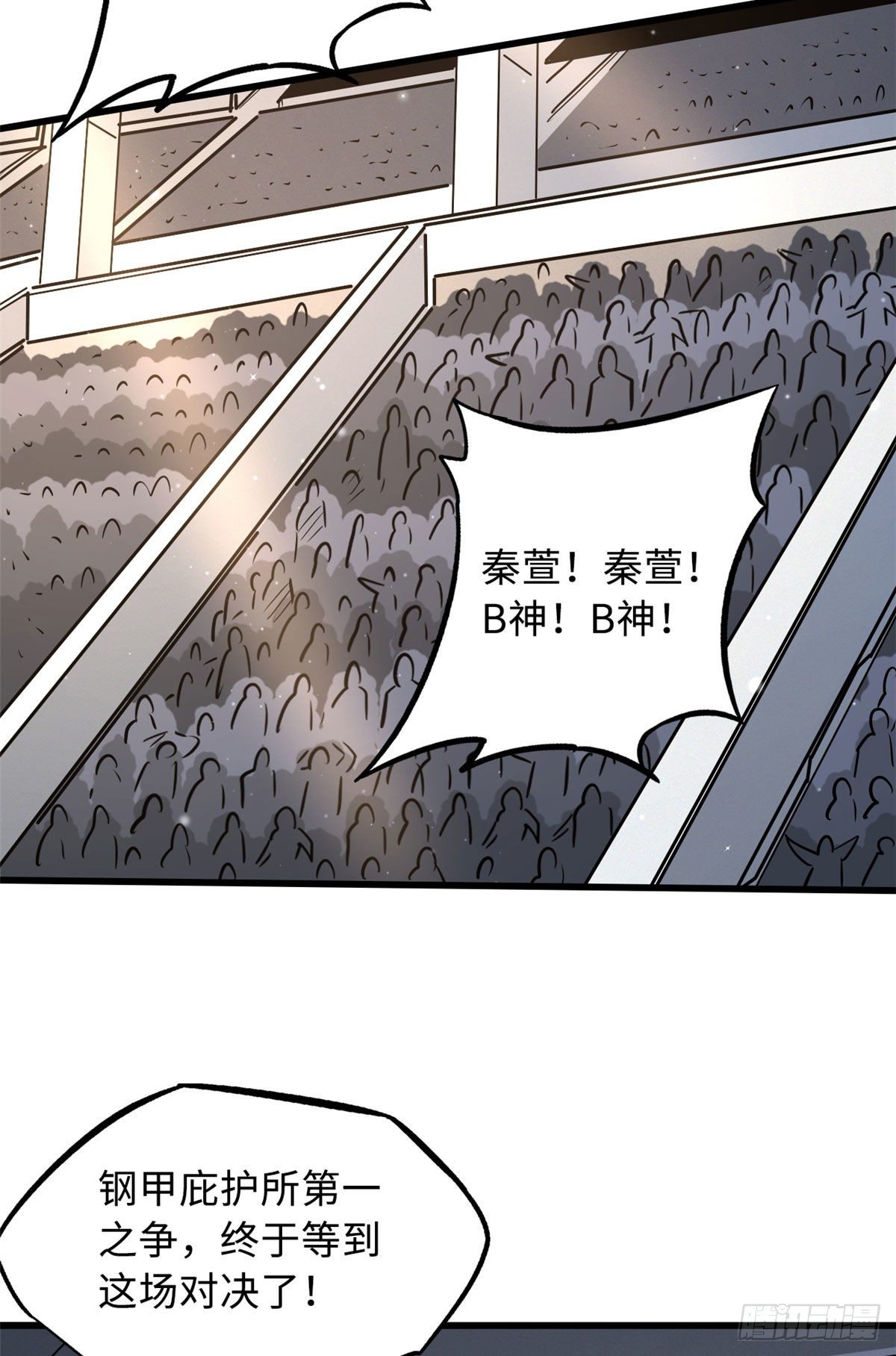 37 魔鬼特训？55