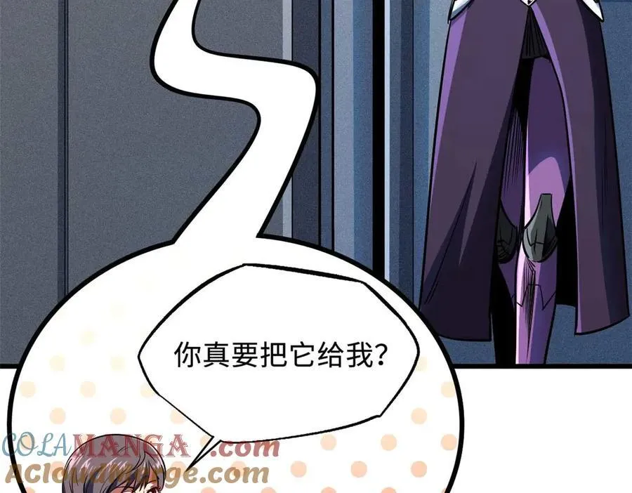 243 恐怖天使156
