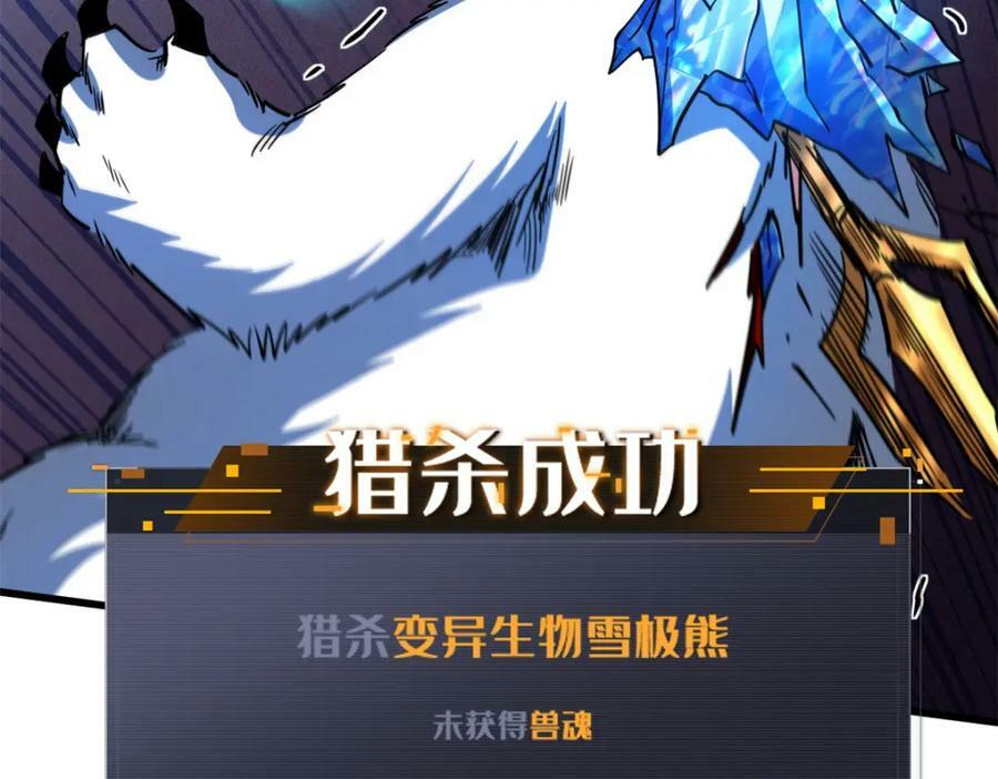 145 雪姬的效忠74