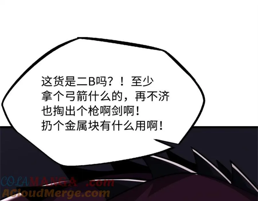 225 喋血冰原52
