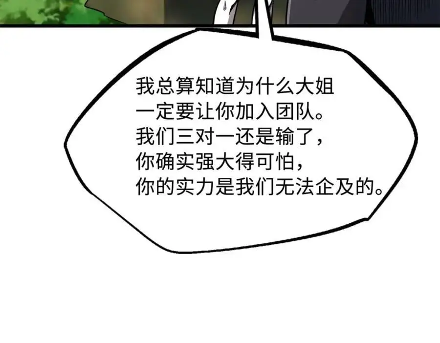 214 我跟你走139
