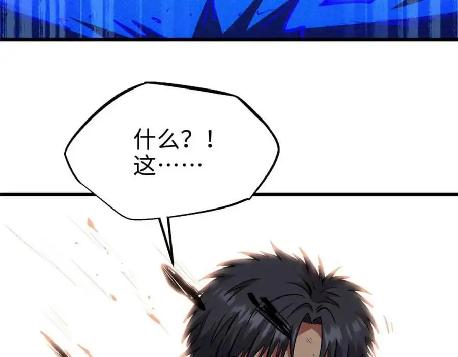 194 冰肌玉骨术之决119