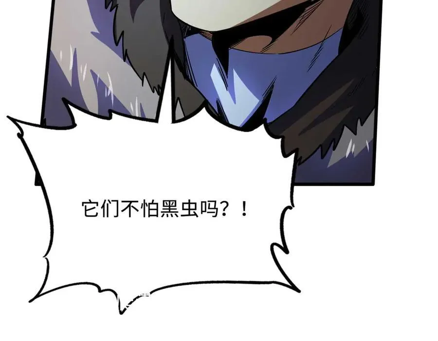 245 重重杀机179