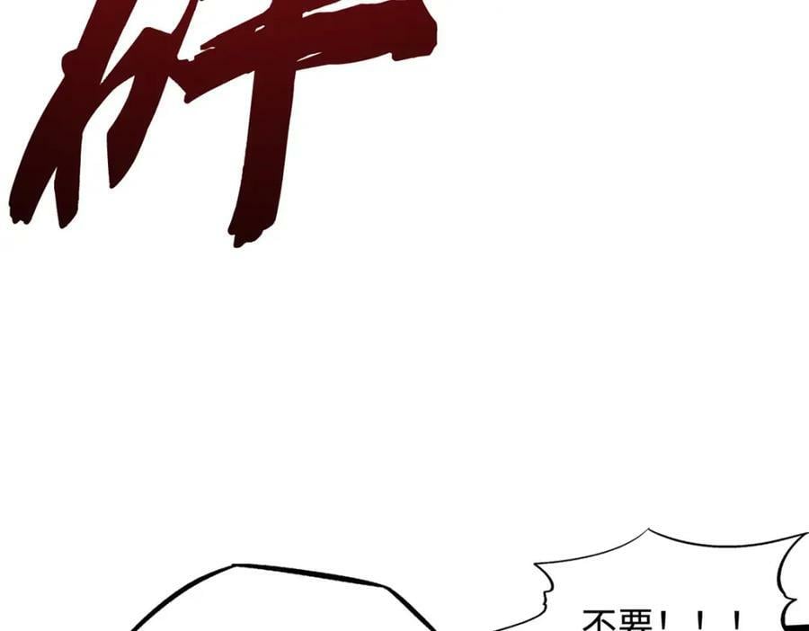 146 被困晶族遗迹46