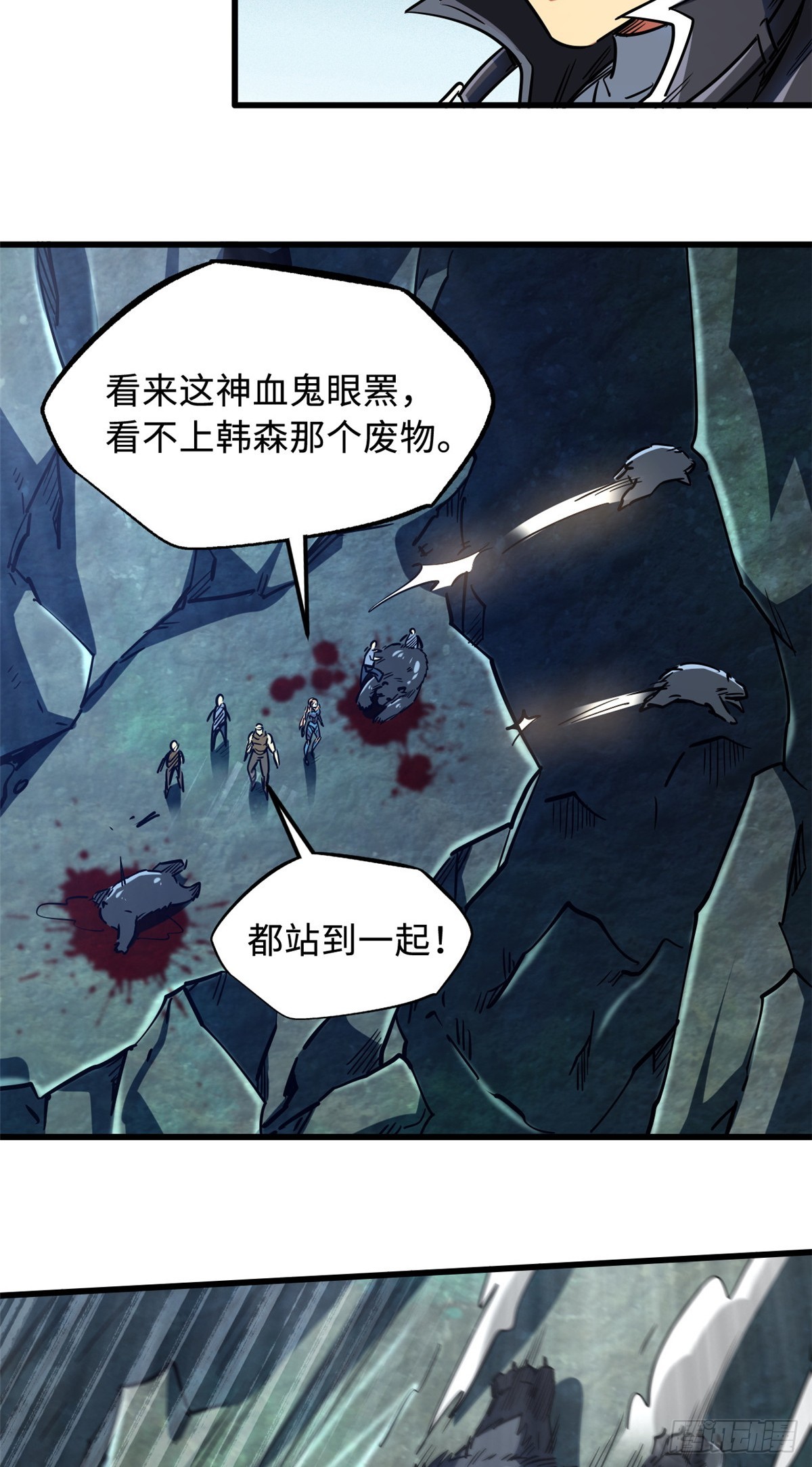 107 夺取异生物之卵35