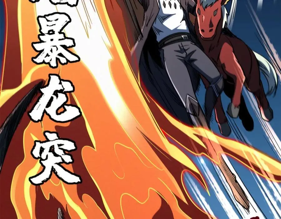 233 天降五百万35
