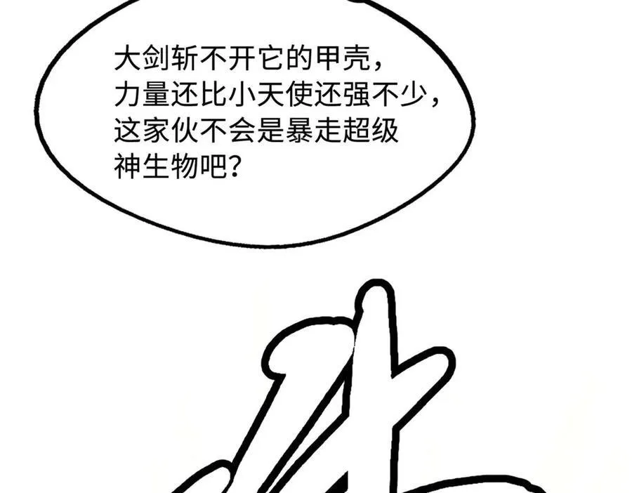 250 蚁巢38