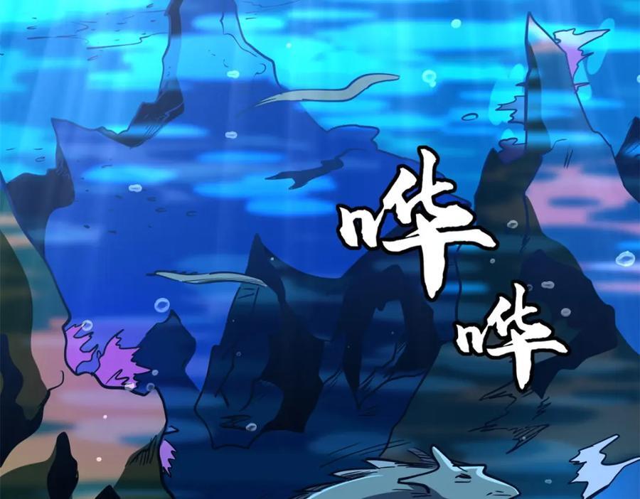 170 海洋大宝藏118