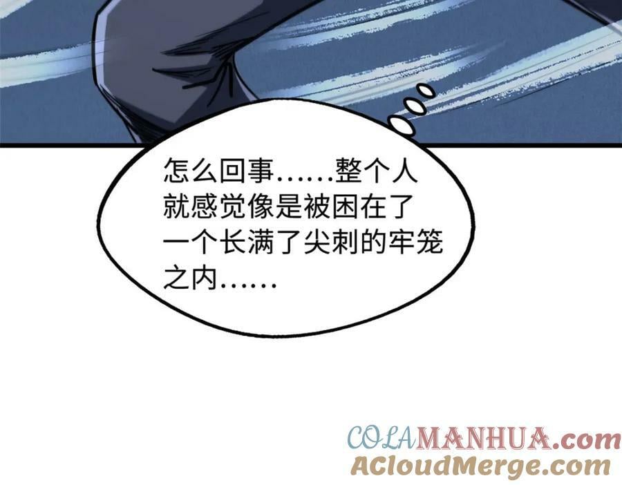 166 刀下夺食24