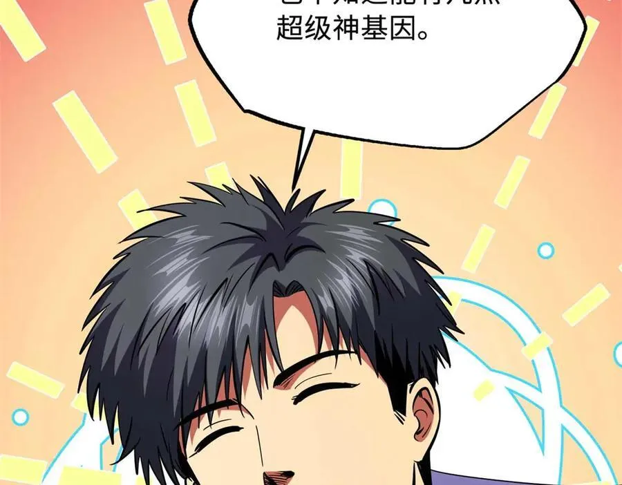 251 魔蚁王卵135