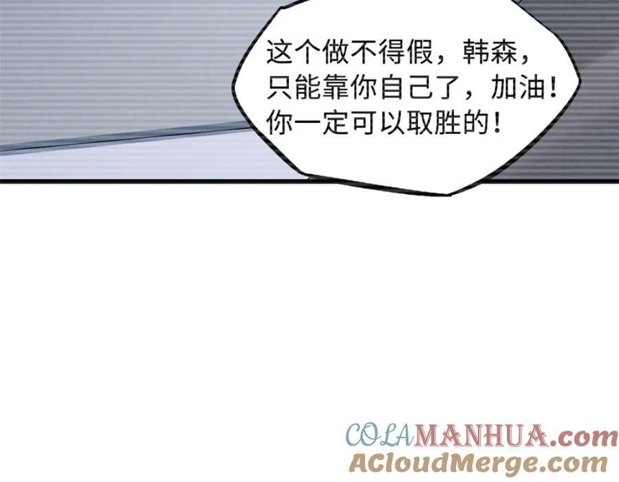 156 B神归来24