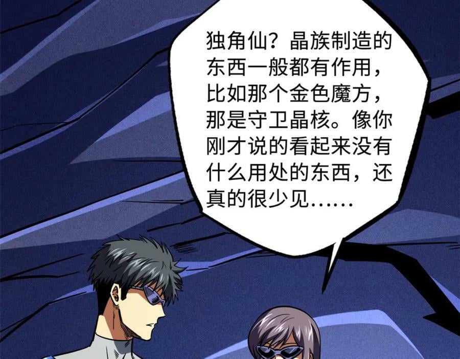 149 绝路困局30