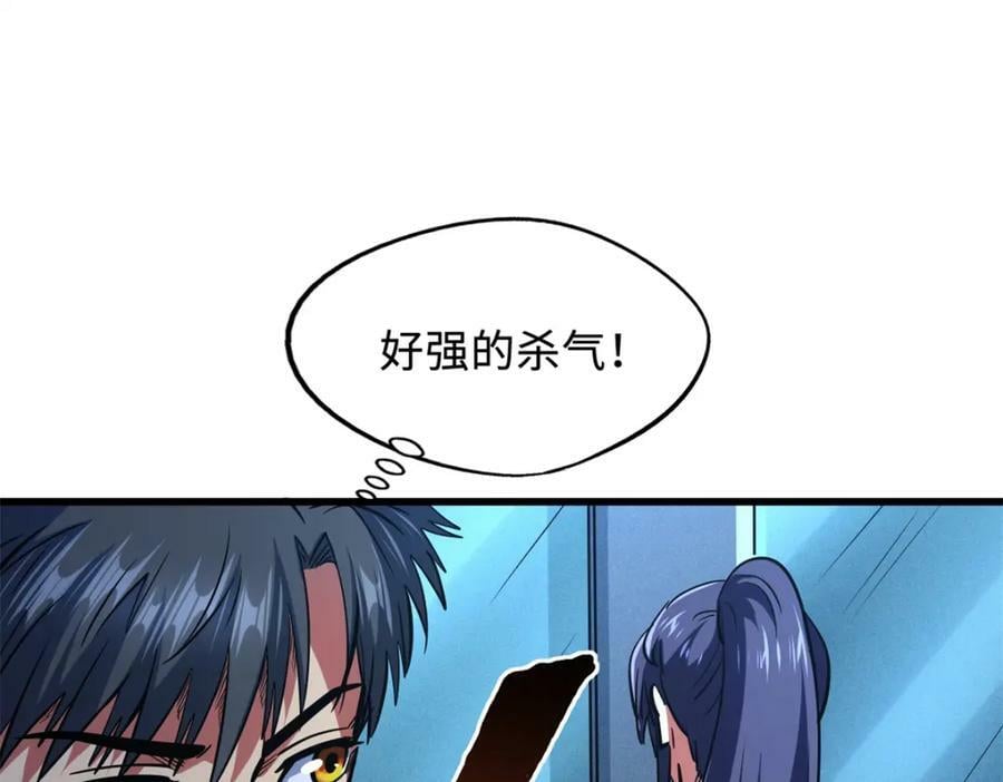 161 黑神降临21