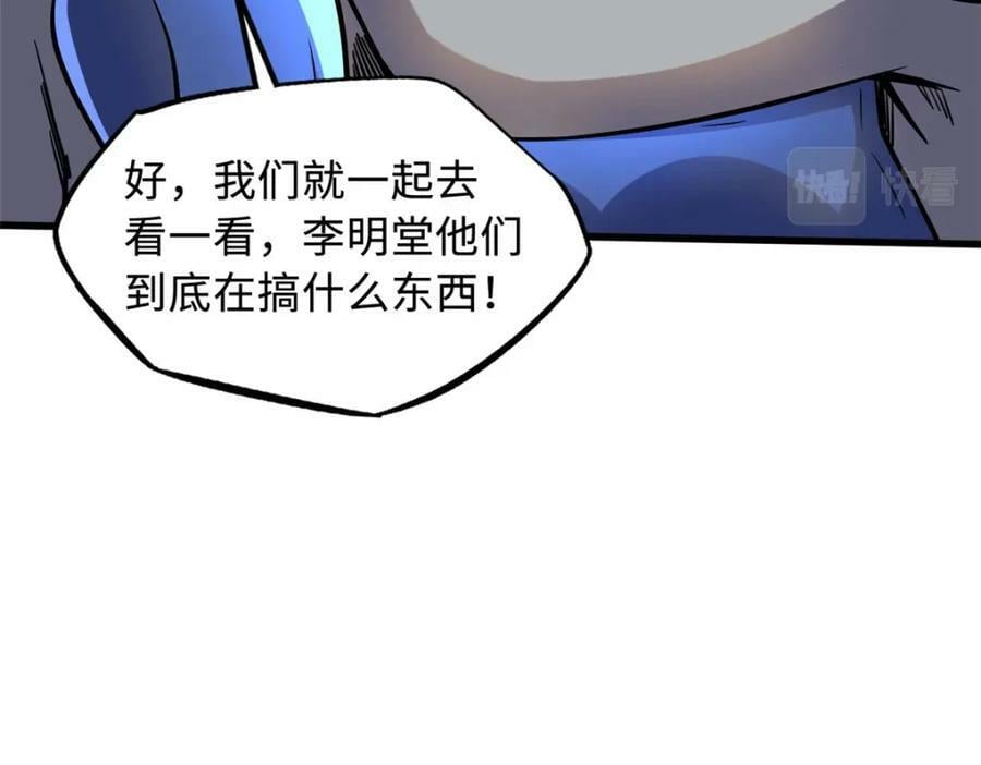 148 恐怖魔方89