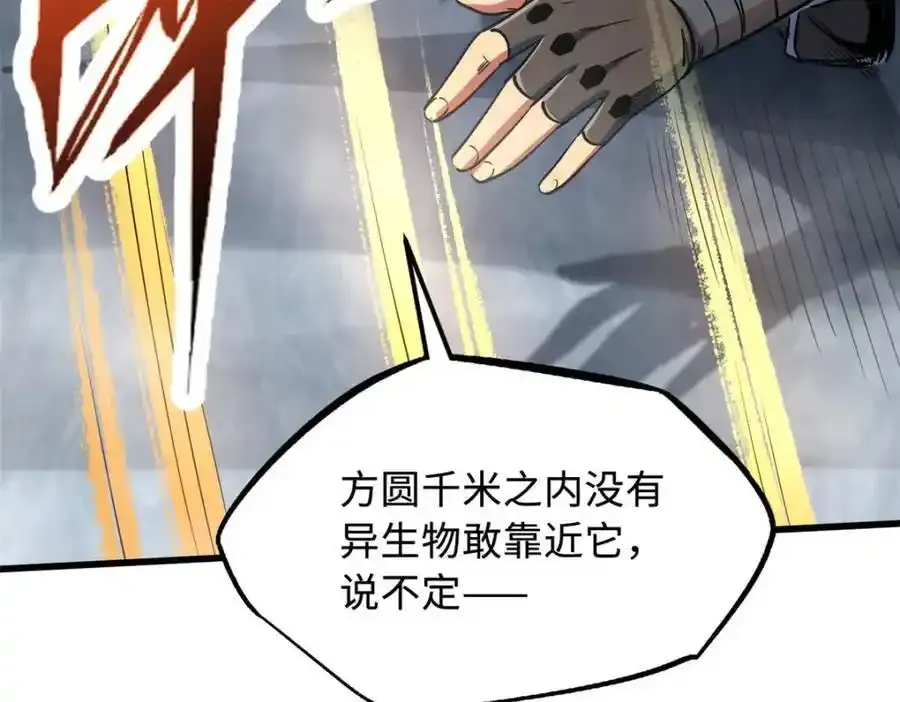 218 诡计38