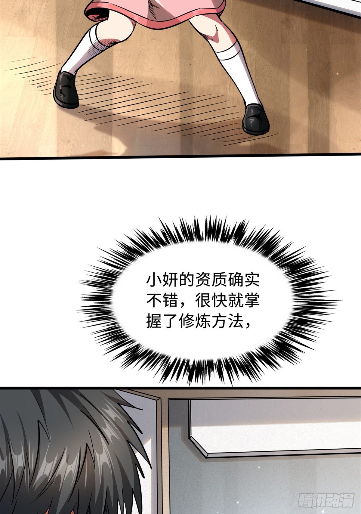 34 圣天使19