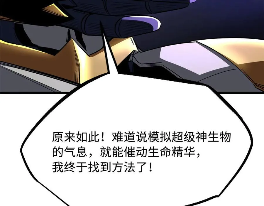 242 暗杀？明抢！59