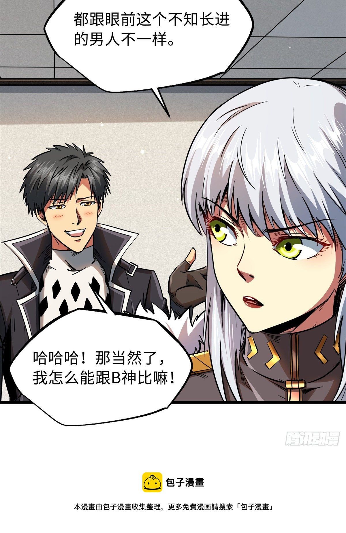 30 B神出名了60