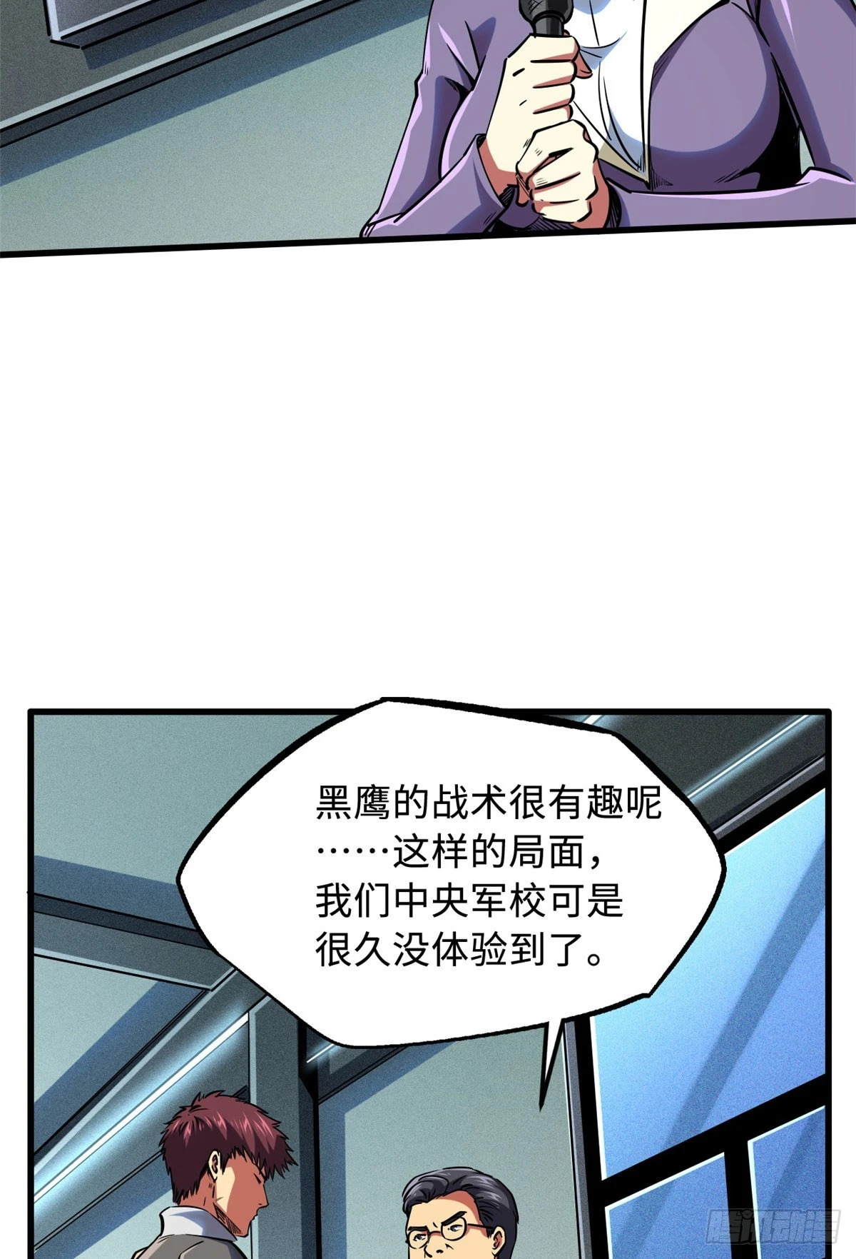 97 请给他一点奇迹吧！5
