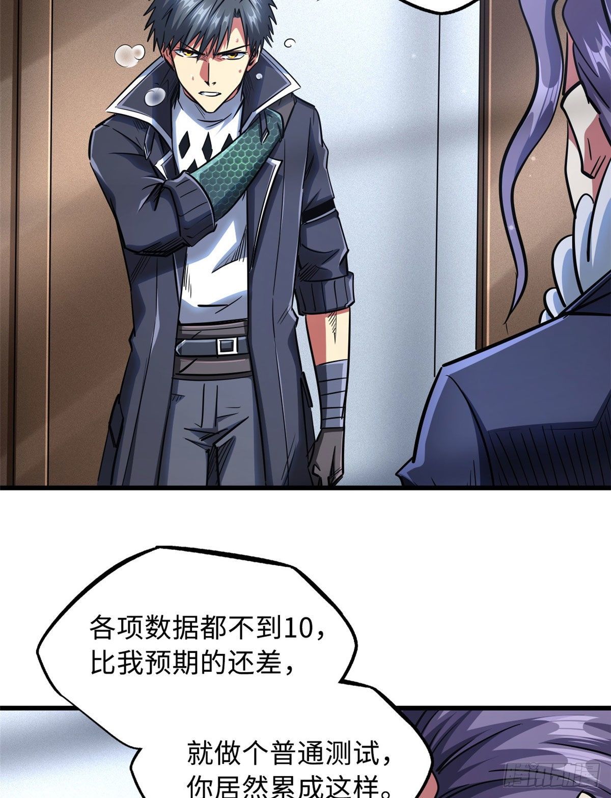 36 十秒杀61