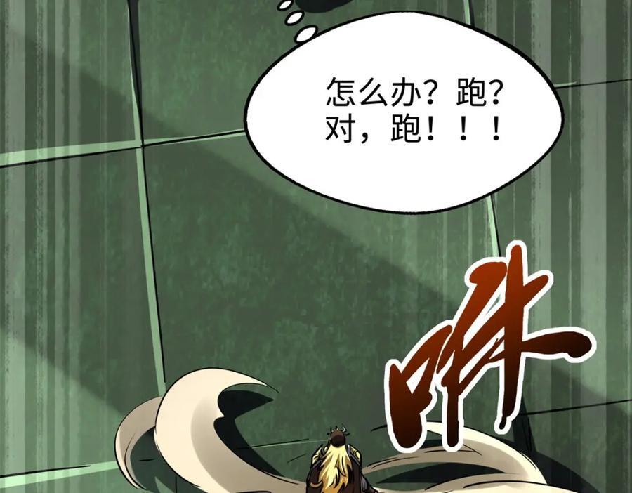 175 双生异灵！38