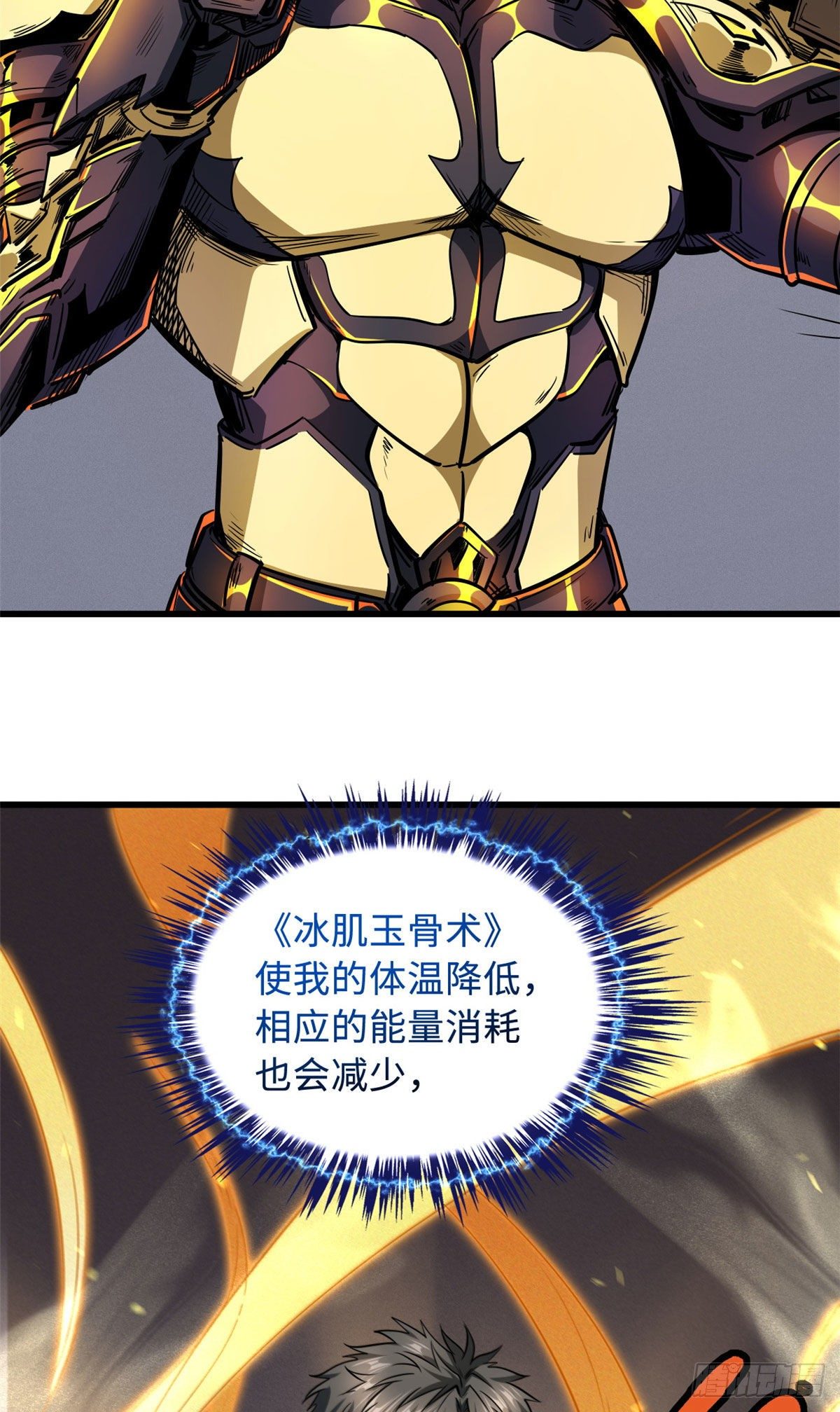39 胜者为王10