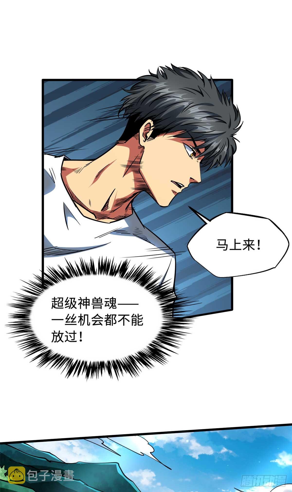111 暗藏玄机？8