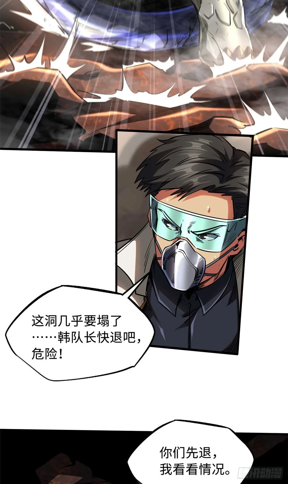 118 超级神兽魂23