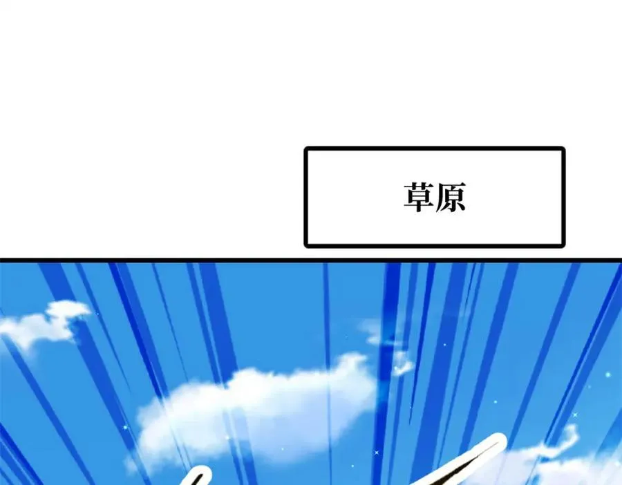 232 超级神二代2