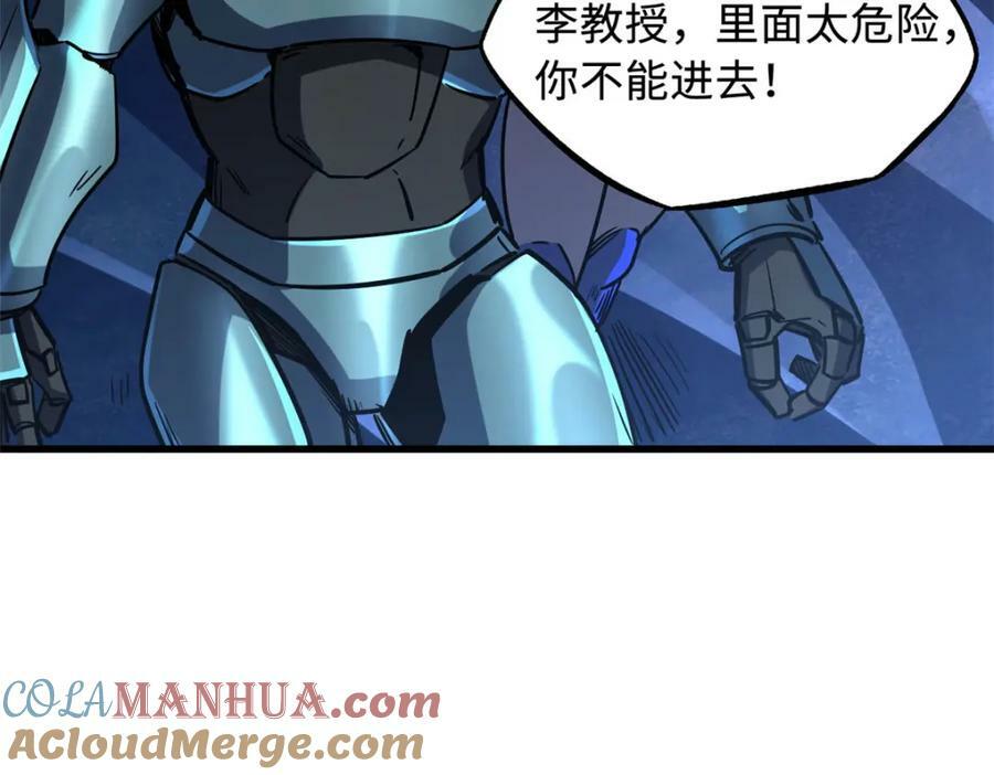 147 隐秘的敌人48