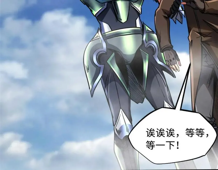 226 击杀！火鳞暴龙兽兽魂！98
