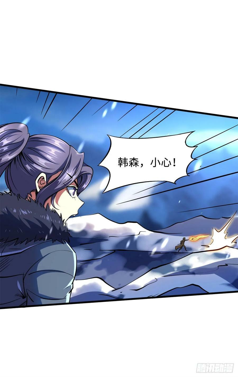 137 第一只兽魂！40