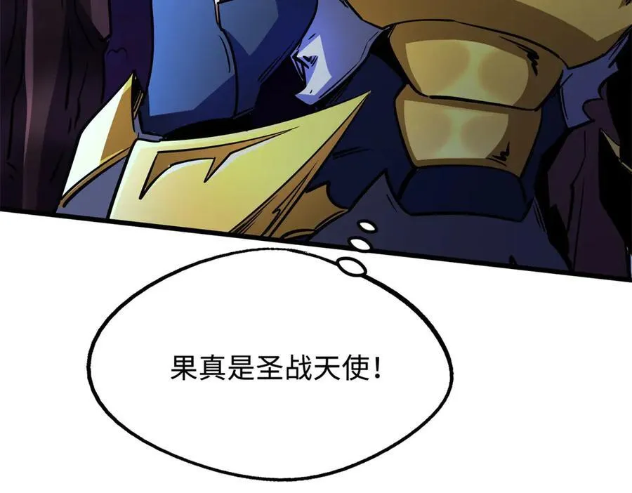 246 仙桃到手167