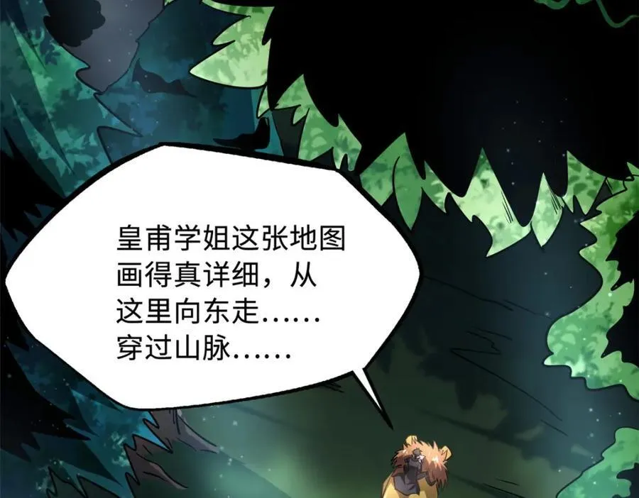 220 遭遇伏击69