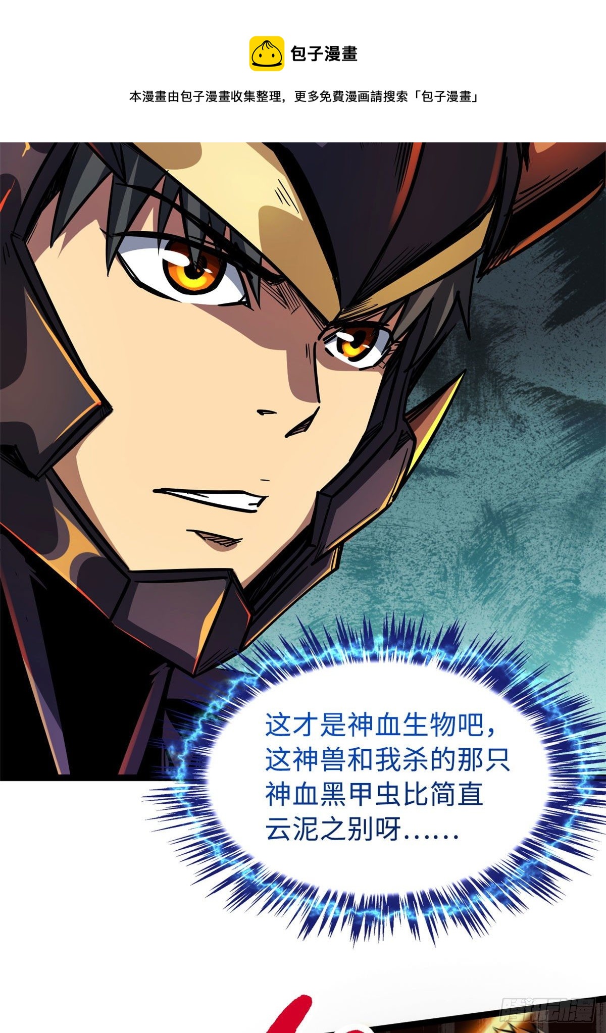05 死定了啊20
