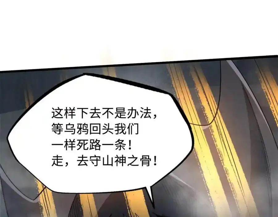 218 诡计35