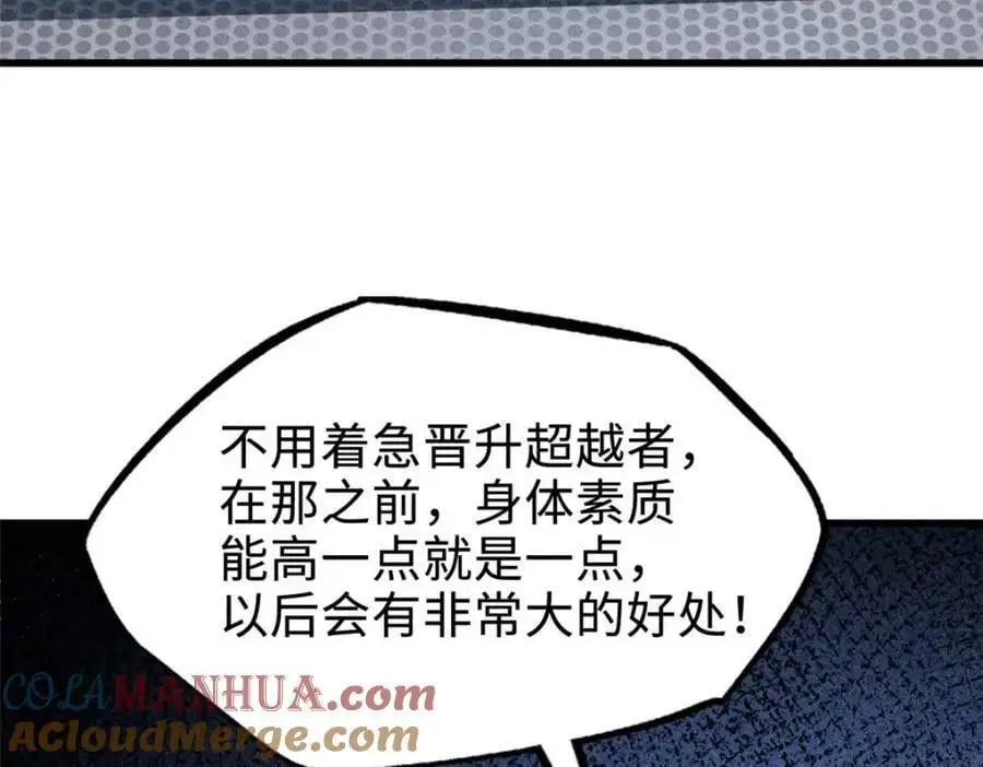 203 基因锁，开启！72