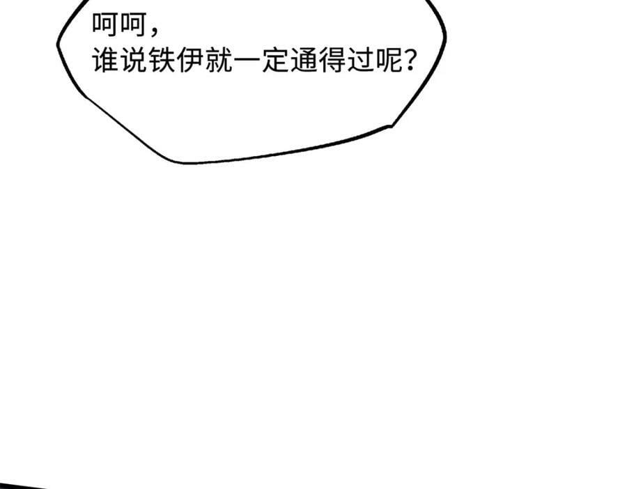 159 西南军区的希望106