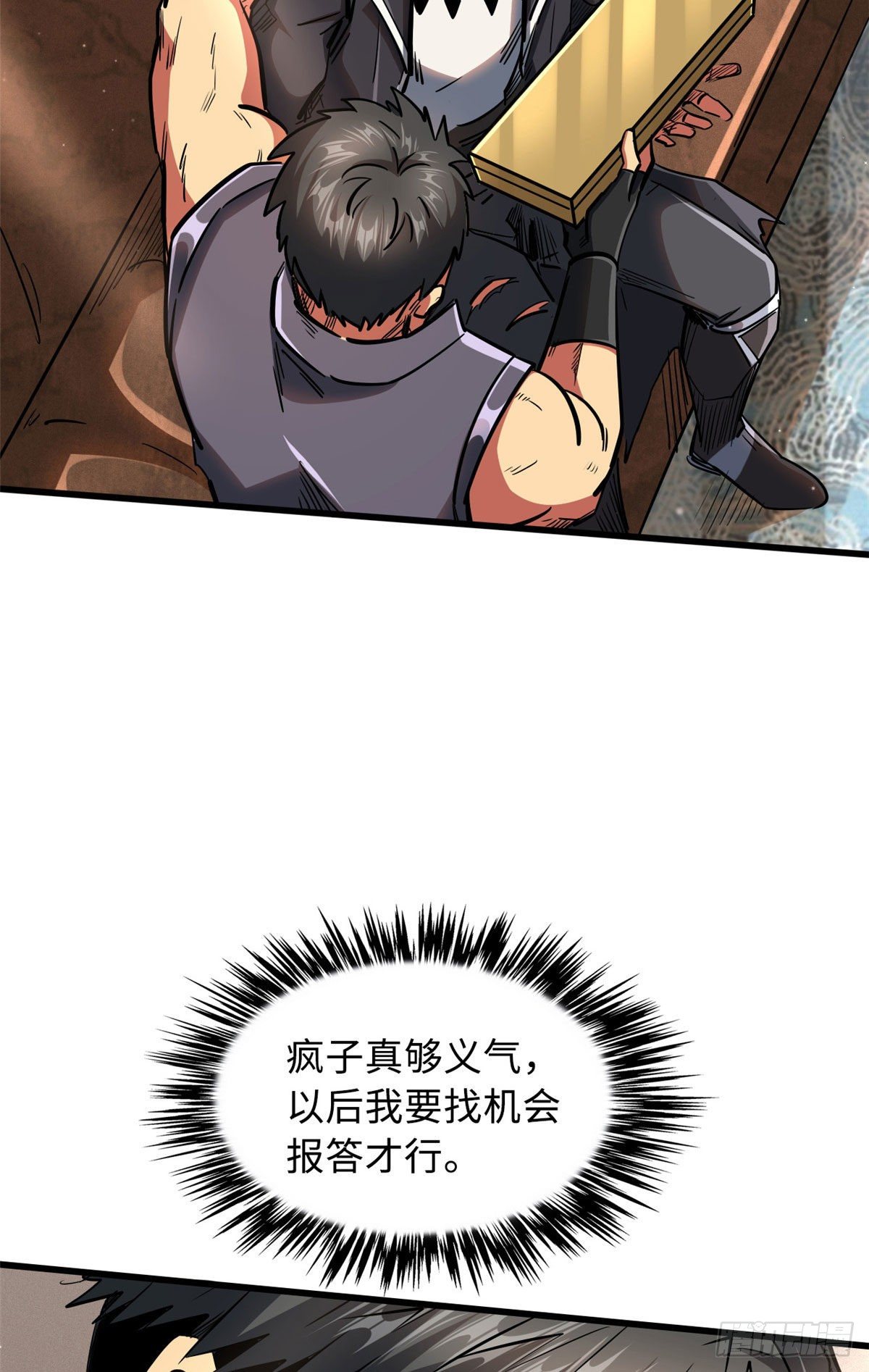 27 攀交情35