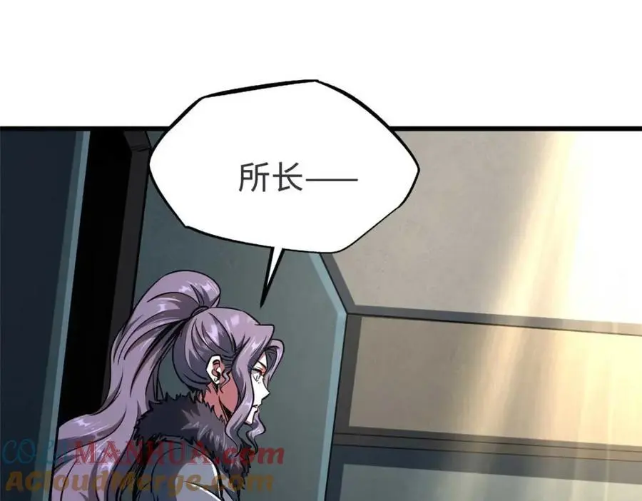 202 阴阳合一8