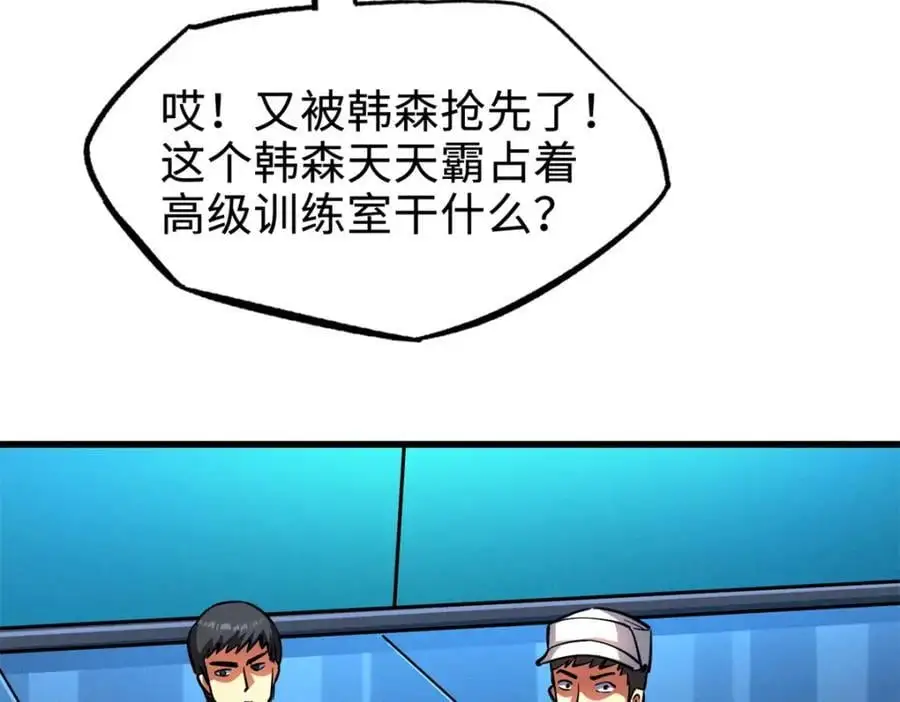 191 重逢神天子82