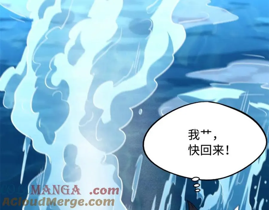 226 击杀！火鳞暴龙兽兽魂！68