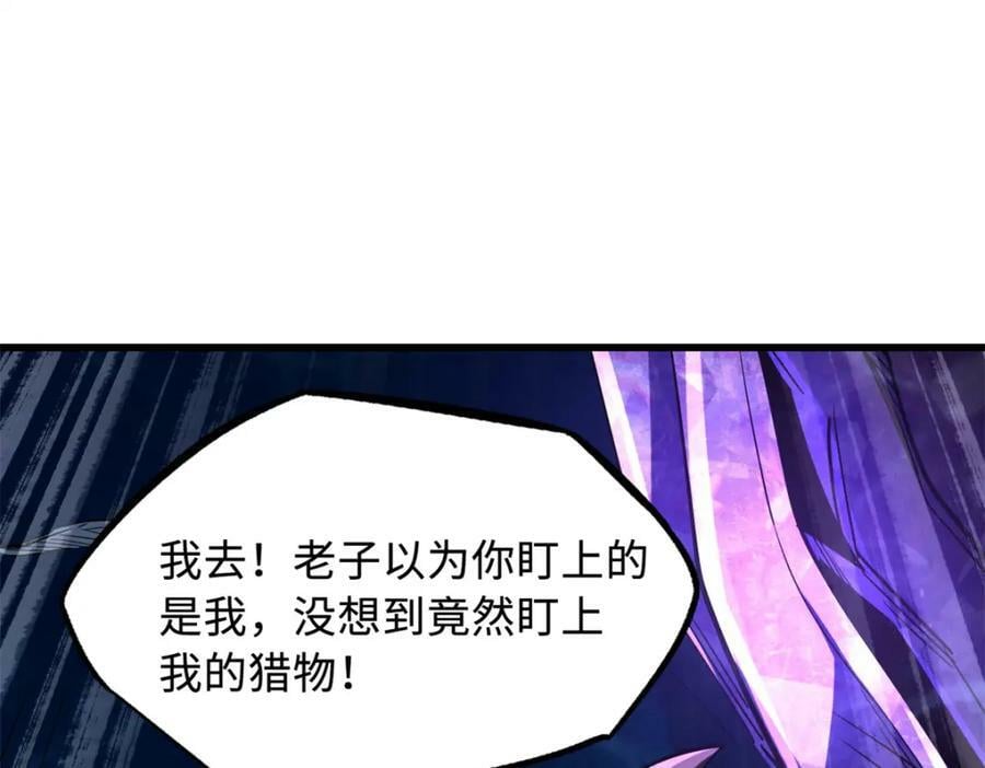162 水晶巨船166